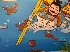 -大禹家·海鲜面馆(新闸路店)