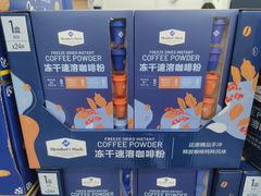 -山姆会员商店(杨桥西路店)