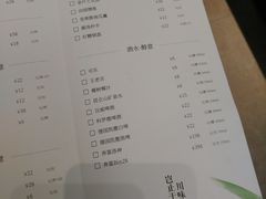 菜单-榕意·川味之美(深业上城店)