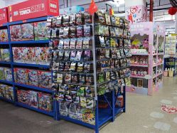 -逝水玩具折扣店