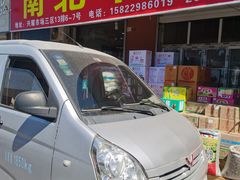 -天津市兴耀粮油食品批发市场