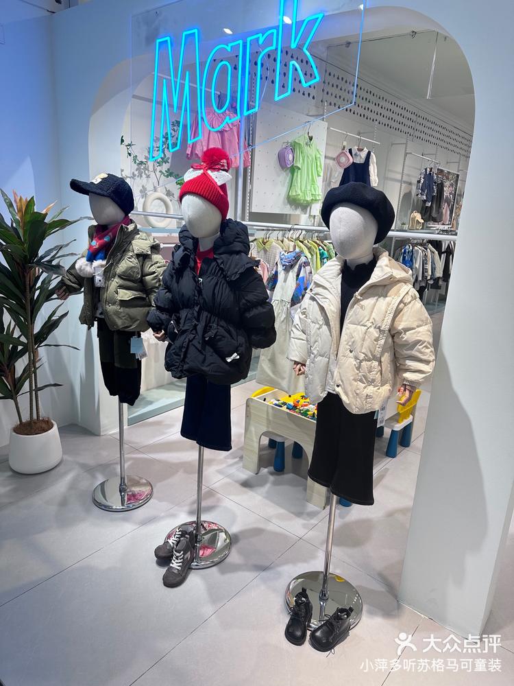 南坪万达广场二楼苏格马可童装店铺这里的衣-大众点评