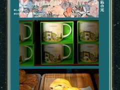 -星巴克(成都机场T2店)