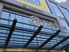 -BIGOFFS 超级折扣(仁恒伊势丹店)