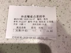 -龙记烧腊茶餐厅(常德路店)