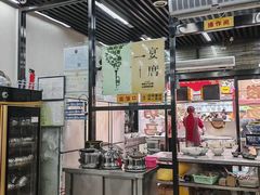 -回坊马二饺子馆