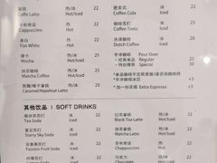 -CoffeeVendor(西乡店)
