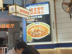 -粉小主·贵州酸汤牛肉粉(南京仙林金鹰店)