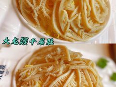 -大龙燚火锅(天钥桥路店)