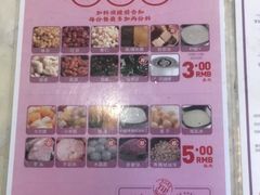 -鲜芋仙(中华广场店)