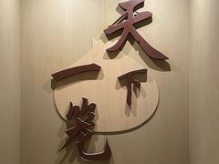 -豫园