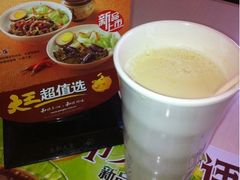 -永和大王(宜山店)