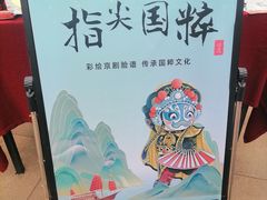 -童学馆·诗书礼乐少儿国学(天津大剧院店)