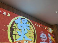 -万煲旺·香港老传承煲仔饭·猪杂汤(客村店)