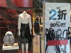 -东荟城名店仓