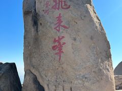-北京凤凰岭
