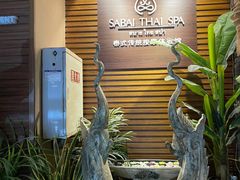 -SABAI THAI SPA泰式按摩体验馆(北城天街店)