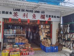 -路环码头面馆