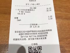 -星巴克(深圳港隆城分店)