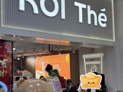 -KOI Thé(正佳广场店)