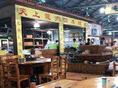 大堂-全汁全味驴庄(凤岗店)