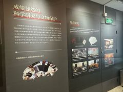 -马王堆汉墓遗址