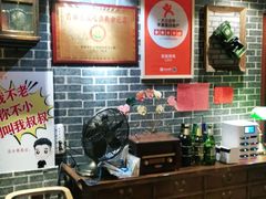 -名扬烤肉(起源店)