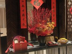 -环球港凯悦 · 享悦中餐厅