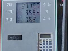 -中福石油新龙加油站