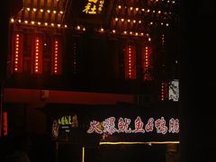 -青曲社相声(易俗街区店)