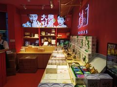 -阮大兴糕团(日月光中心店)