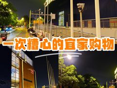 -宜家家居(四元桥商场店)