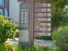 -兴城海滨风景区