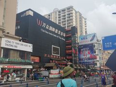 -万众国际批发市场