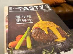 -西堤牛排(北京国瑞店)