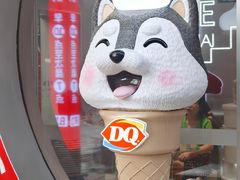 -DQ·蛋糕·冰淇淋(五角场万达店)