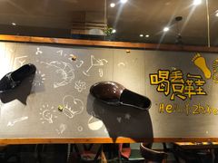 -喝丢一只鞋辣炒海鲜小烧烤(三八广场店)