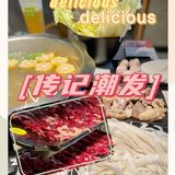 扑鼻而来的牛肉味[嘘]进去后居然淡了