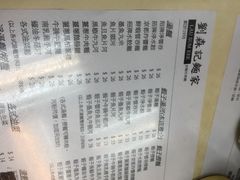 iphone_upload_pic-刘森记面家(桂林街店)
