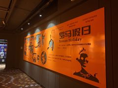 -万达影城(世茂海峡广场IMAX店)