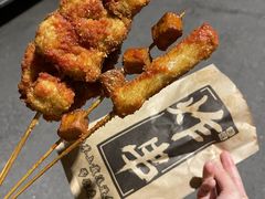 -庞记炸串
