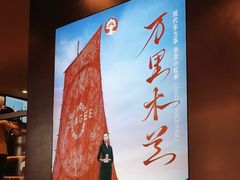 -霸王茶姬(上海恒基名人店)