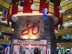 -龙塔