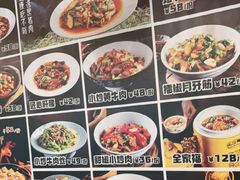 -半山•草庐玖厨(机场路店)