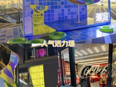 -合景·悠方(成都店)