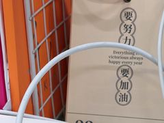 -中关村生命科学园