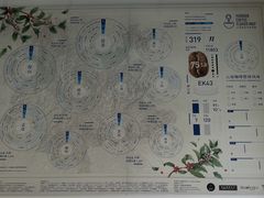 -Torch Coffee 炬点咖啡