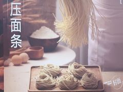 -李先生牛肉面大王(沈阳道义南大街店)