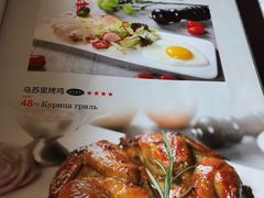 -马克西姆俄罗斯餐厅(通亚街店)