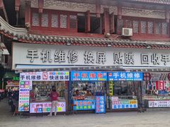 -周浦小上海步行街